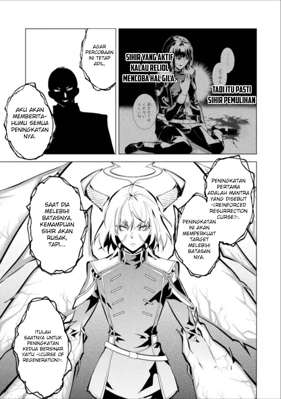 Tensei Kenja No Isekai Raifu Chapter 71.2