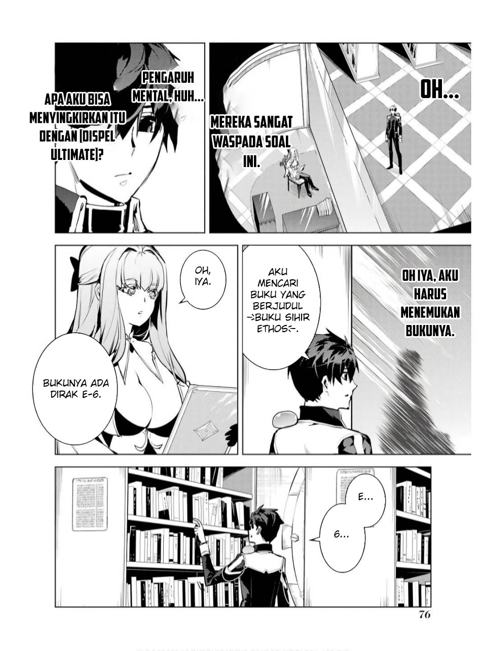 Tensei Kenja No Isekai Raifu Chapter 74.1