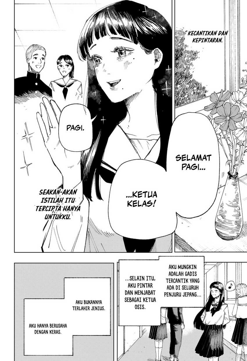 Nebou Suru Otoko Chapter 1