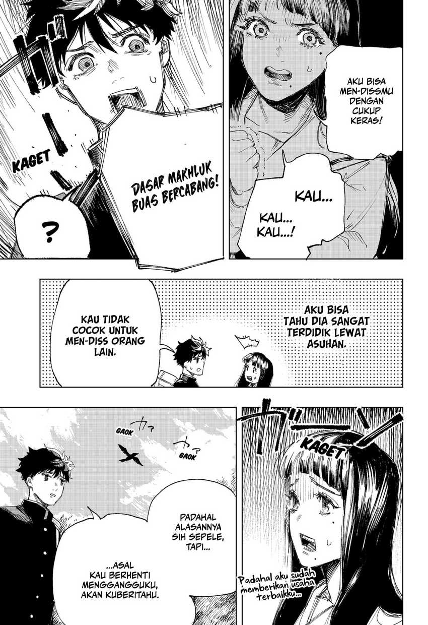 Nebou Suru Otoko Chapter 1