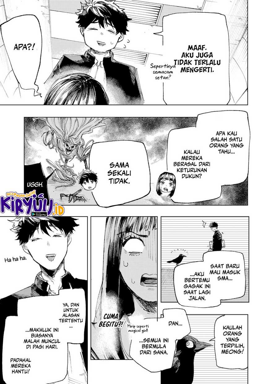 Nebou Suru Otoko Chapter 1