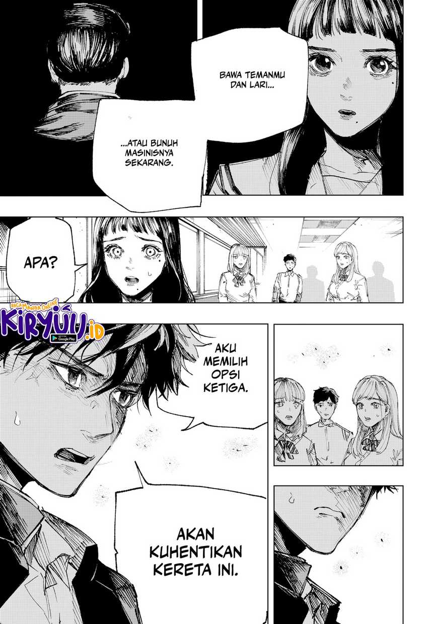 Nebou Suru Otoko Chapter 1