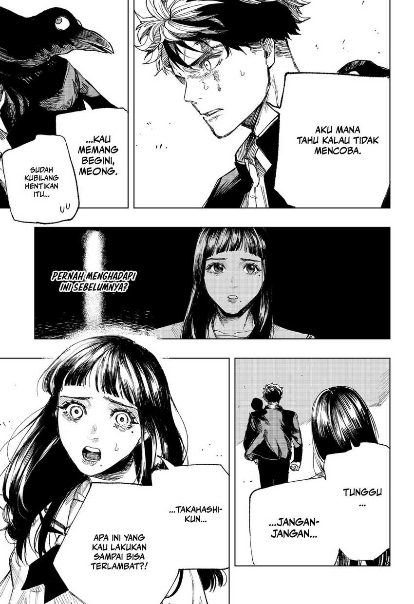 Nebou Suru Otoko Chapter 1