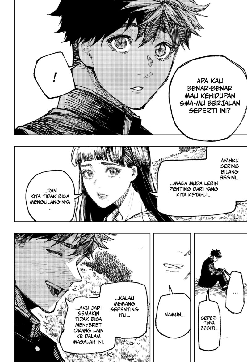 Nebou Suru Otoko Chapter 2