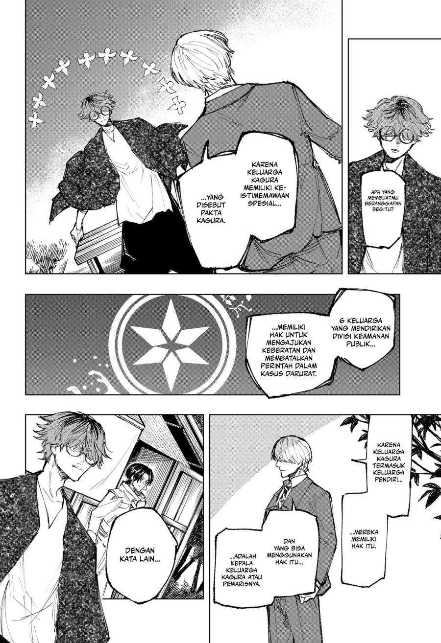 Nebou Suru Otoko Chapter 34