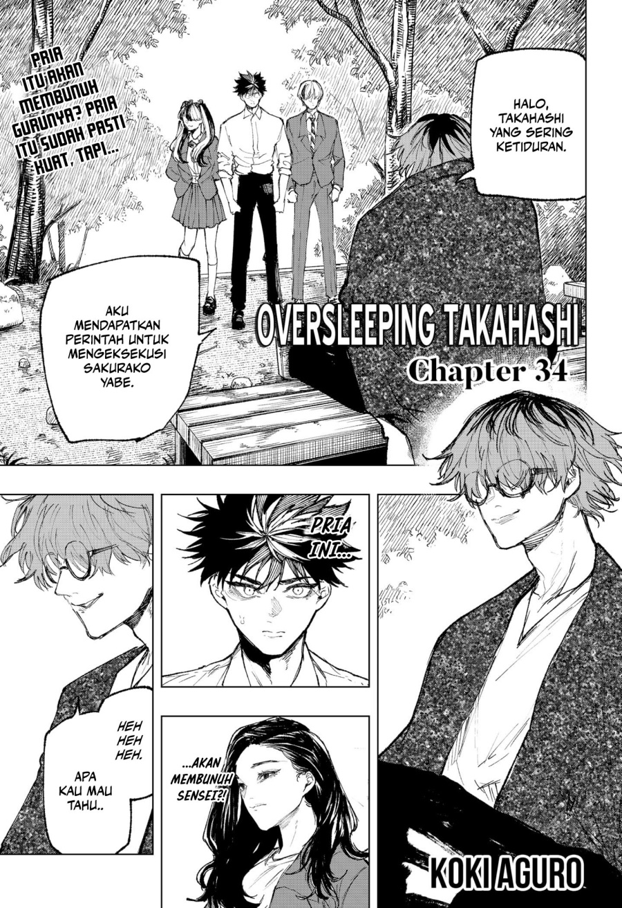 Nebou Suru Otoko Chapter 34
