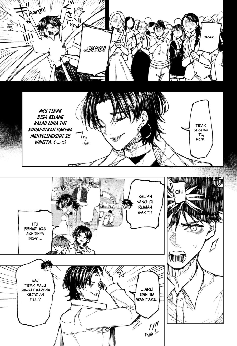 Nebou Suru Otoko Chapter 34