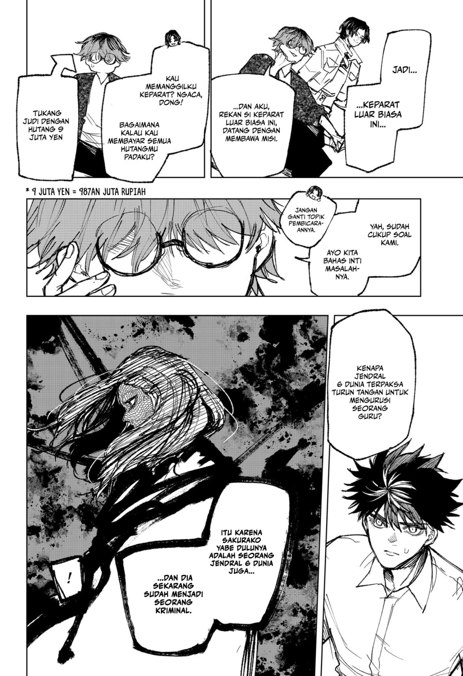 Nebou Suru Otoko Chapter 34