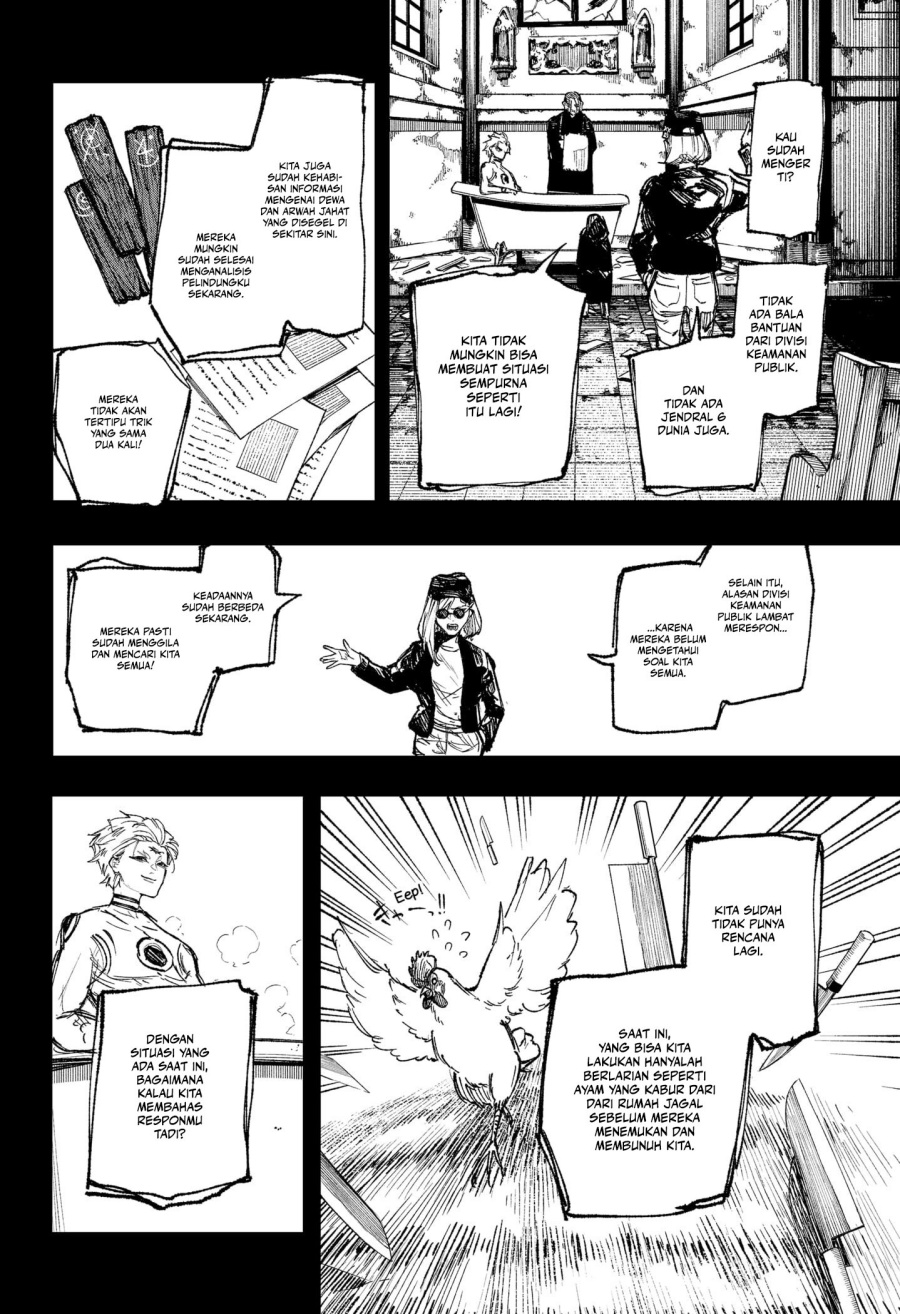 Nebou Suru Otoko Chapter 35