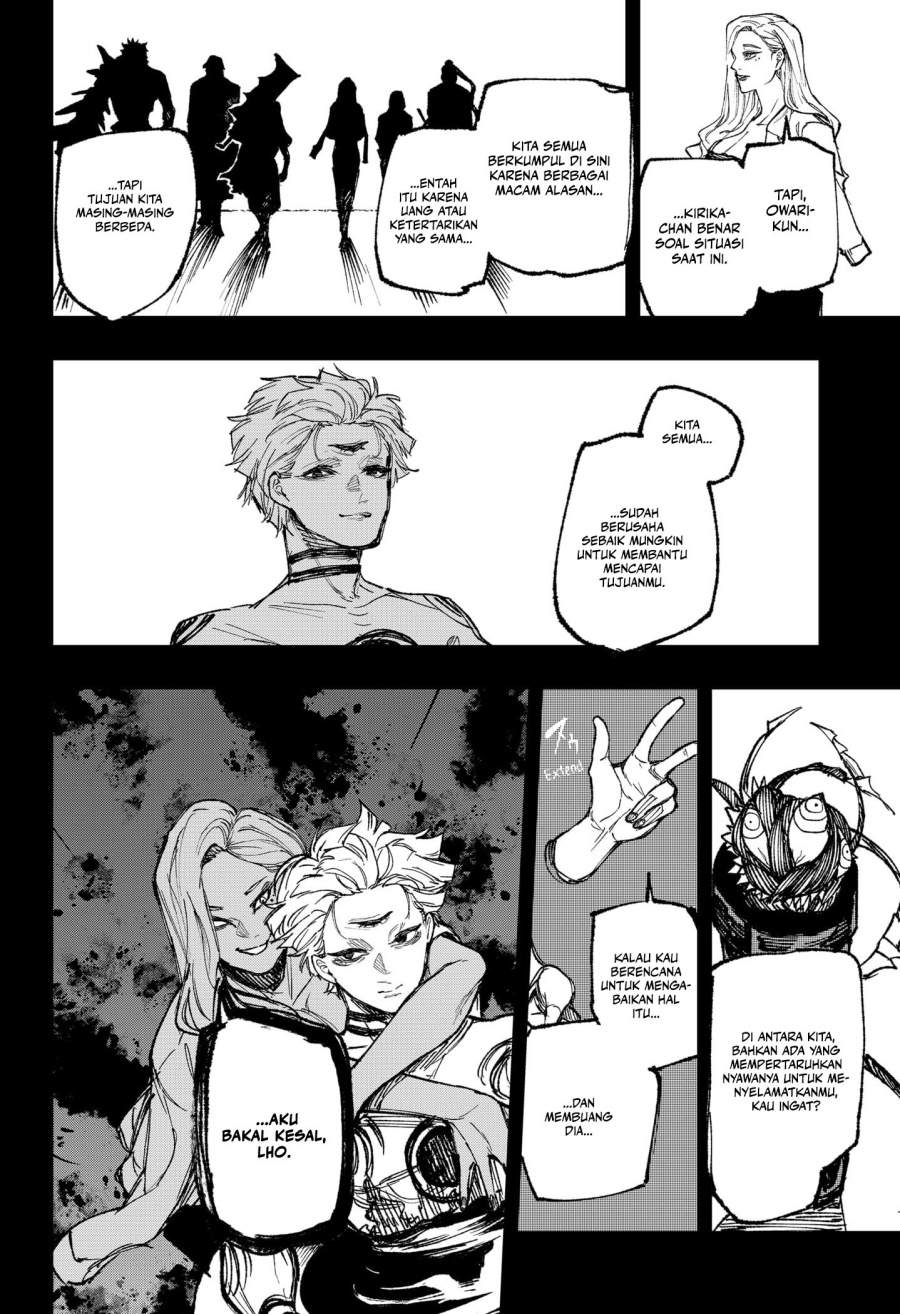 Nebou Suru Otoko Chapter 35