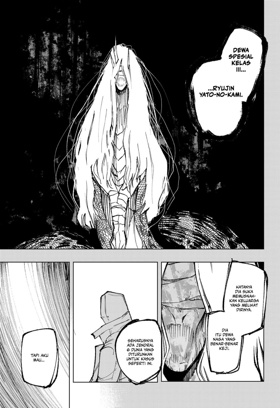 Nebou Suru Otoko Chapter 36