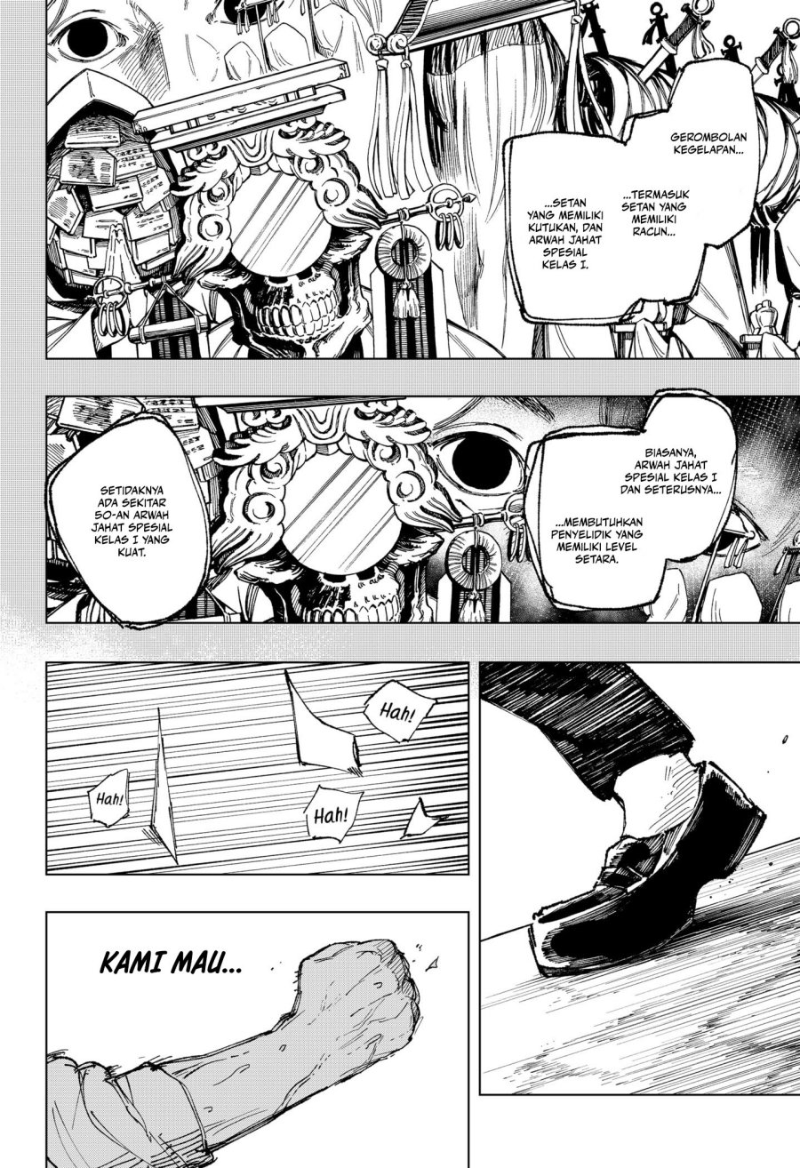 Nebou Suru Otoko Chapter 36