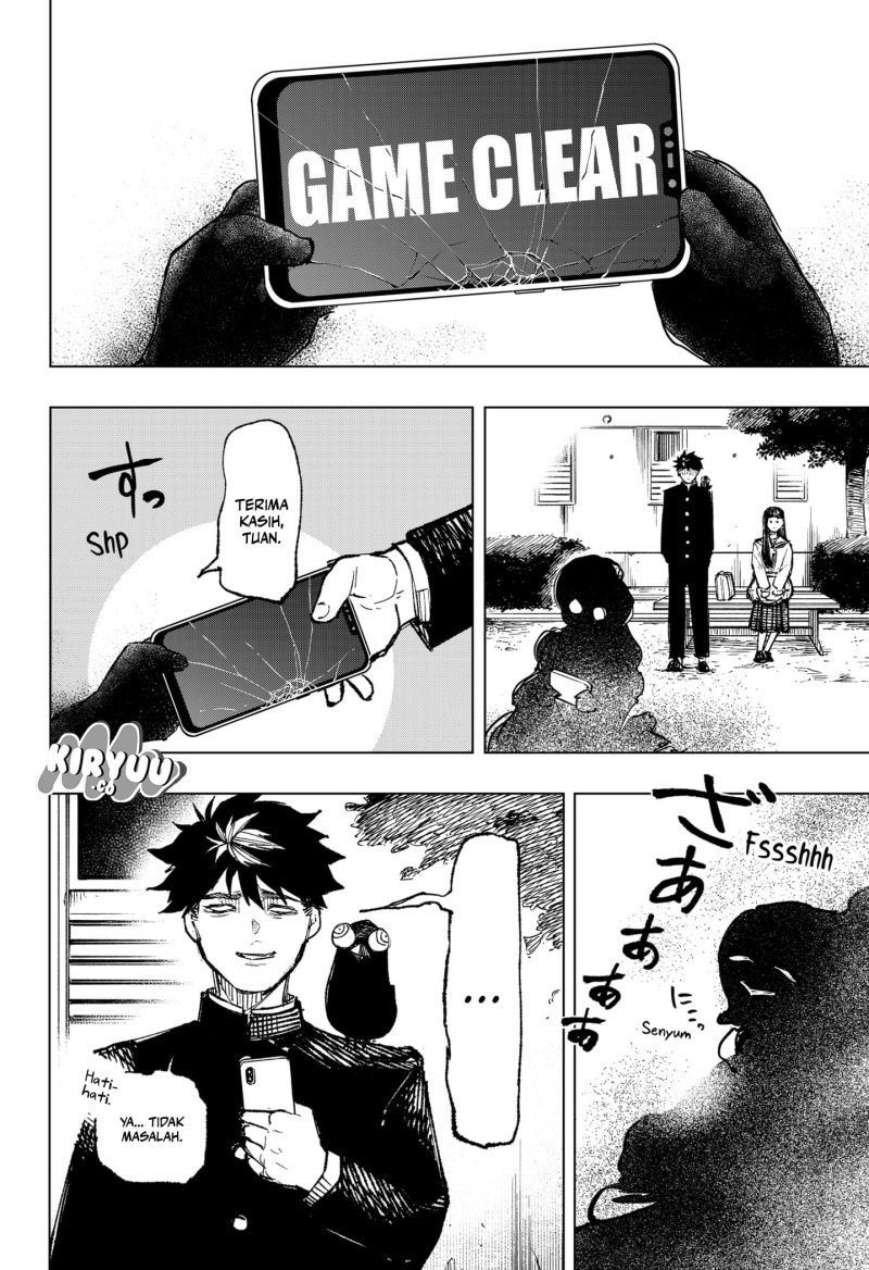 Nebou Suru Otoko Chapter 4