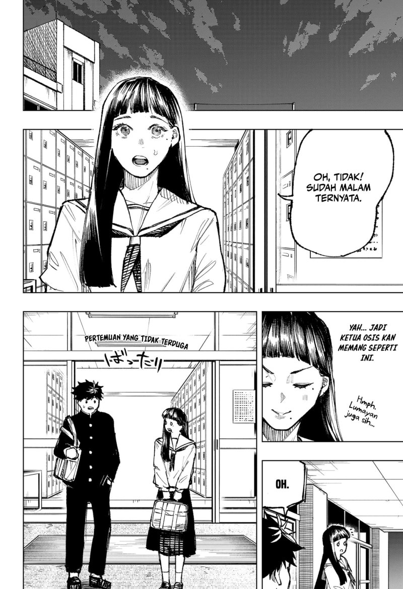 Nebou Suru Otoko Chapter 4