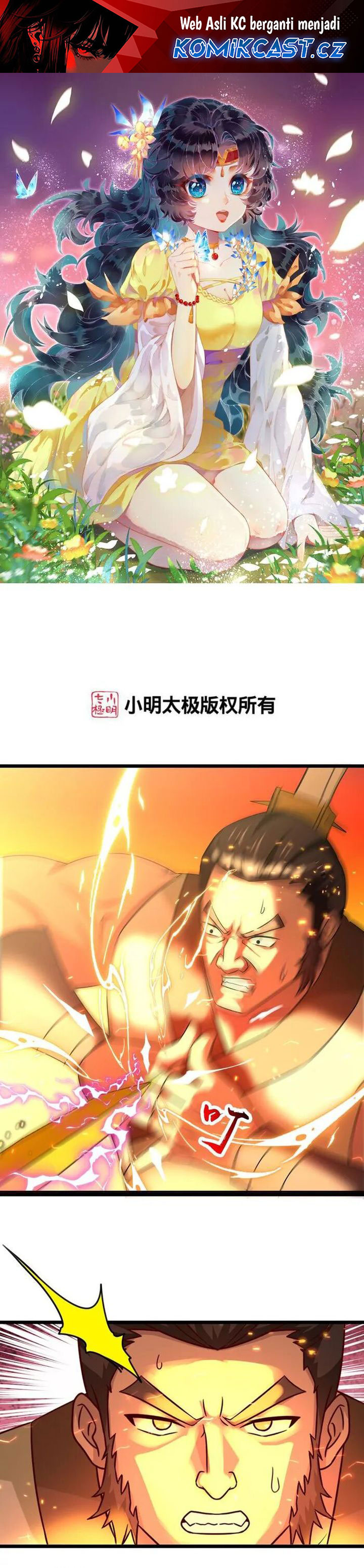 Against The Gods Chapter 647