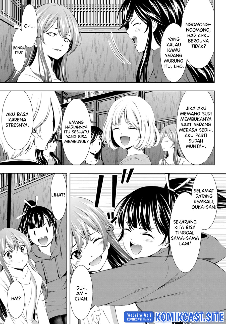 Megami No Kafeterasu Chapter 101