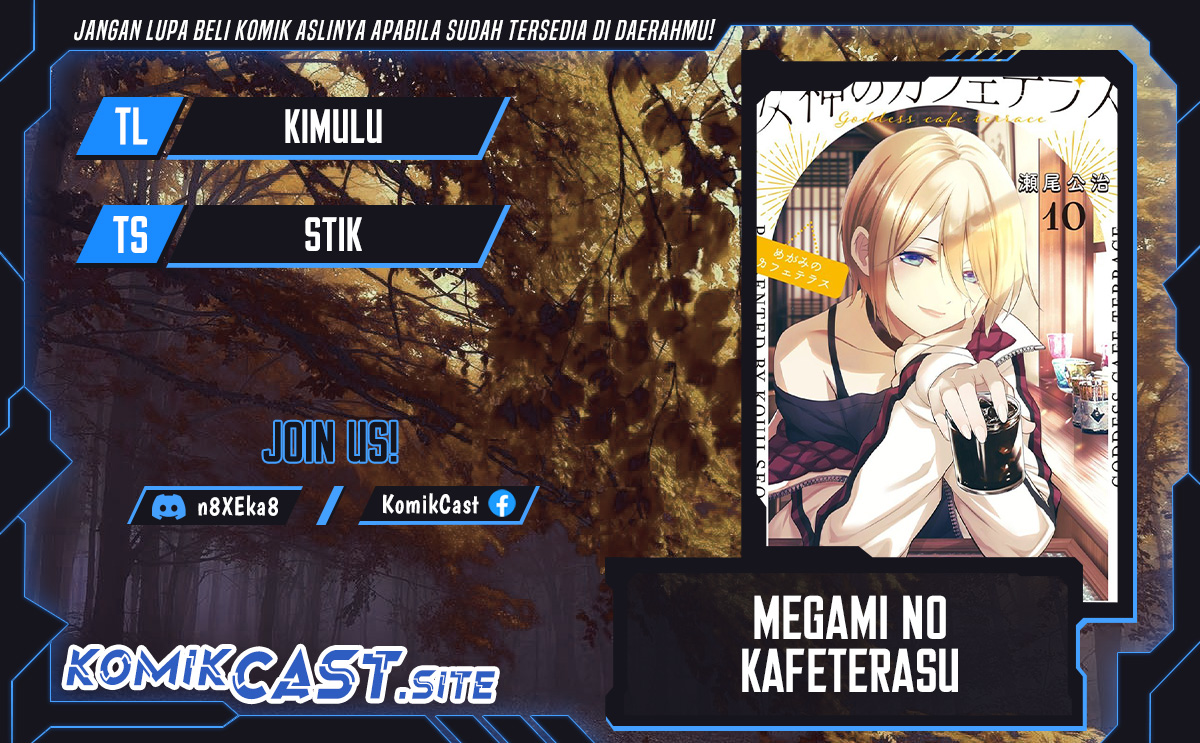 Megami No Kafeterasu Chapter 105