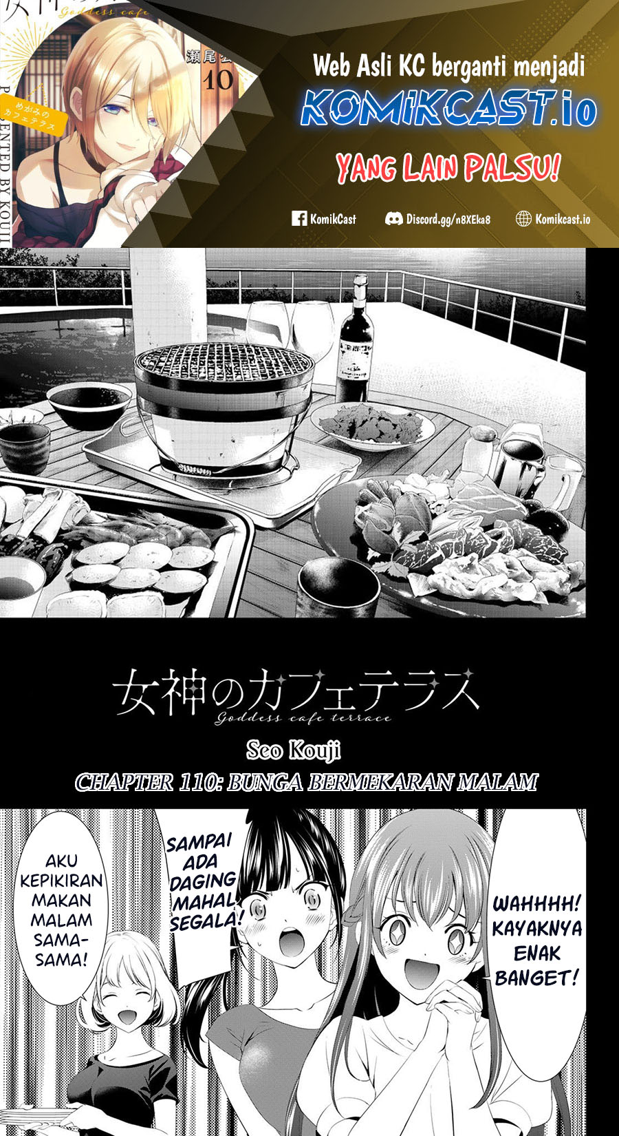 Megami No Kafeterasu Chapter 110