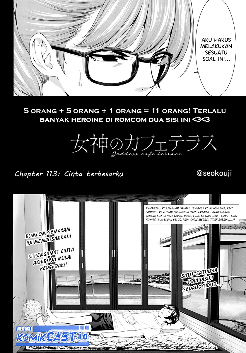 Megami No Kafeterasu Chapter 113