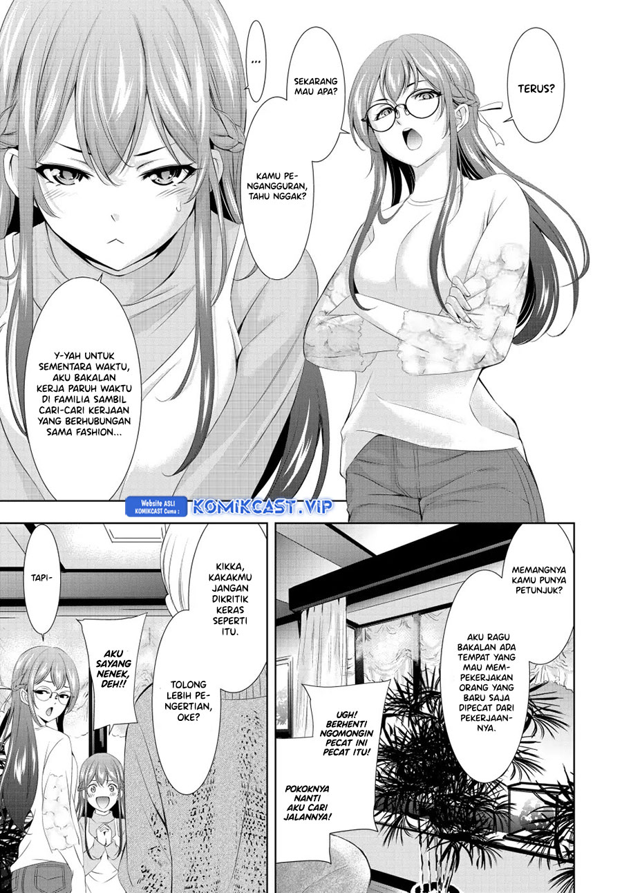 Megami No Kafeterasu Chapter 118