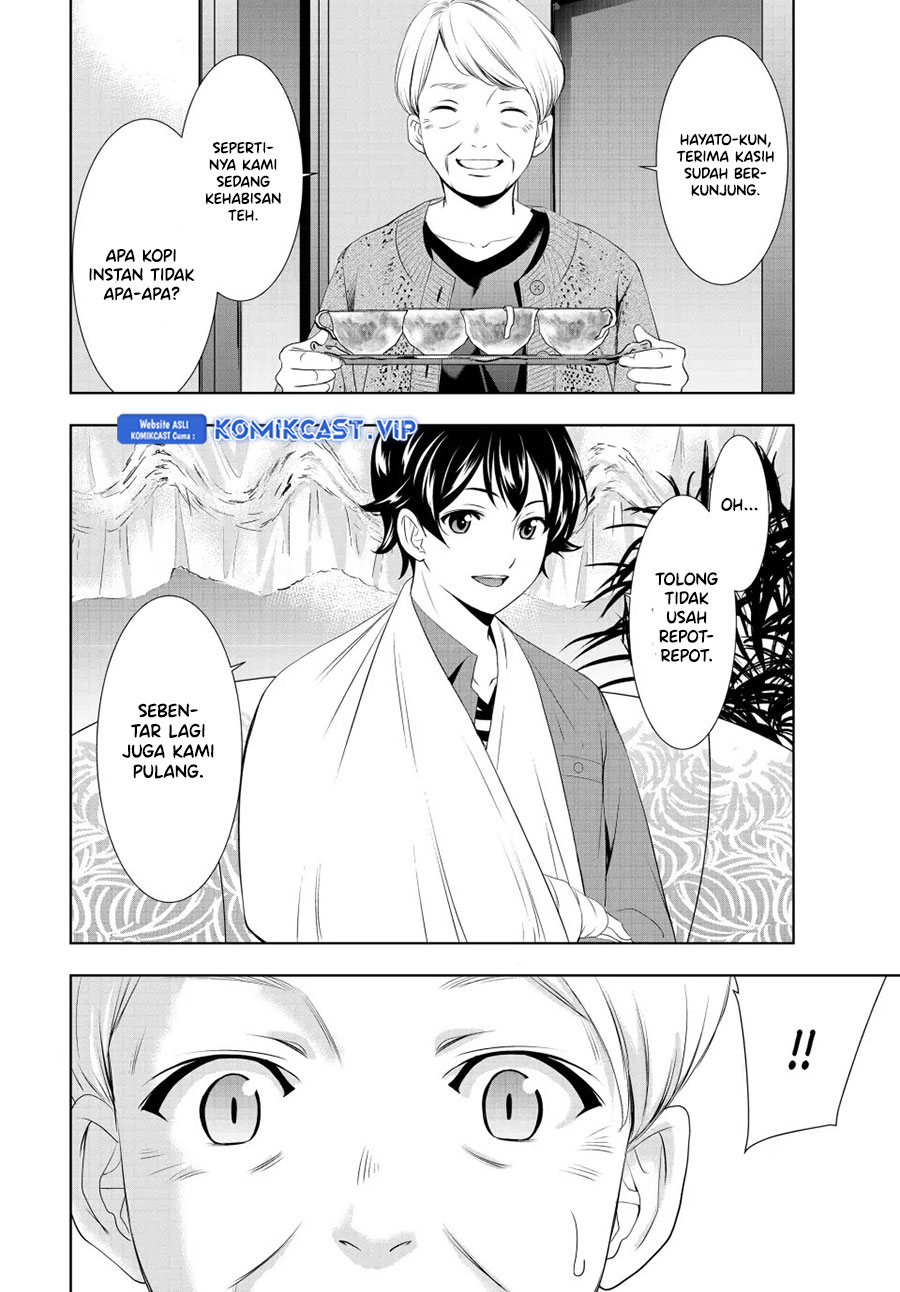 Megami No Kafeterasu Chapter 118