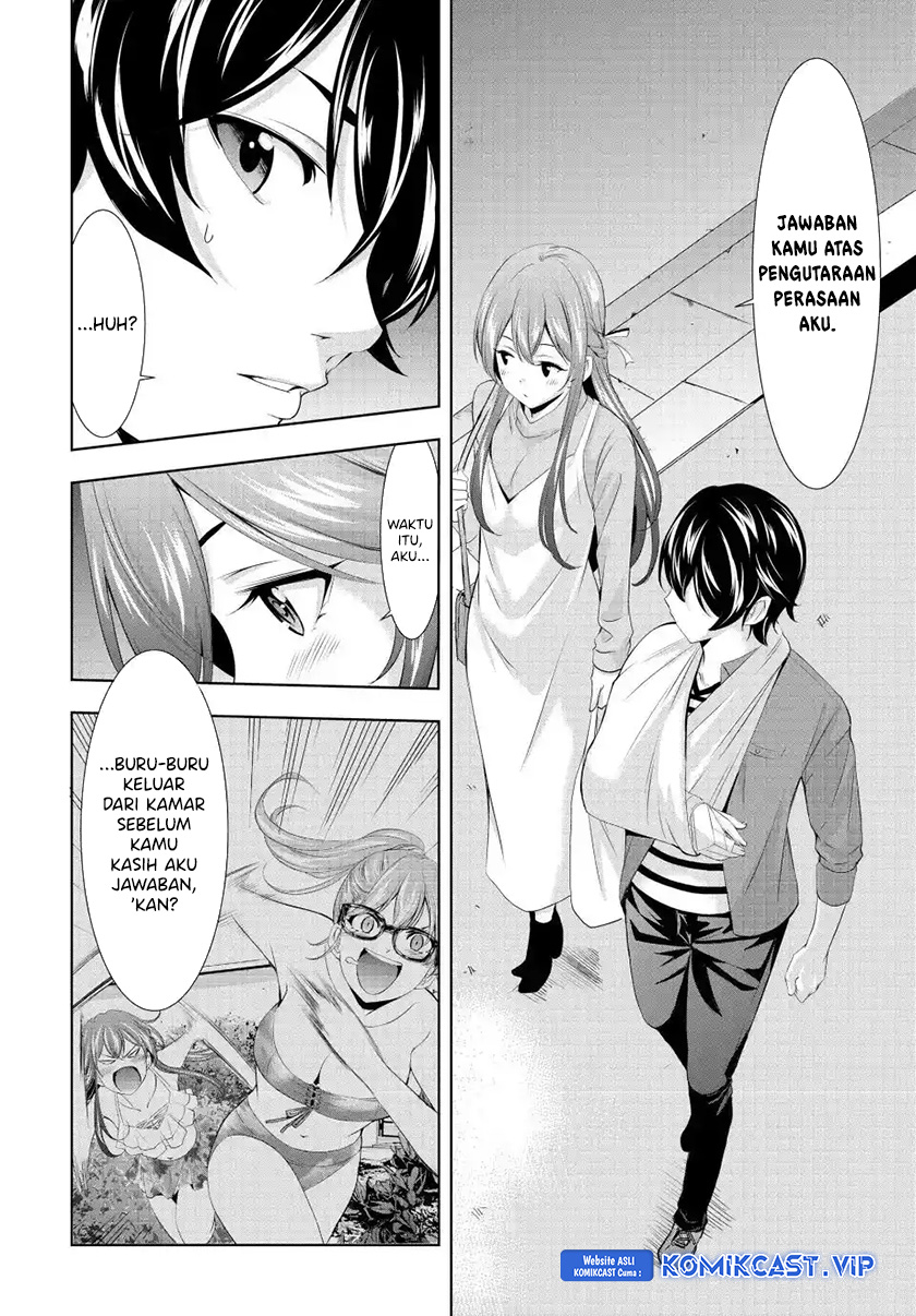 Megami No Kafeterasu Chapter 119