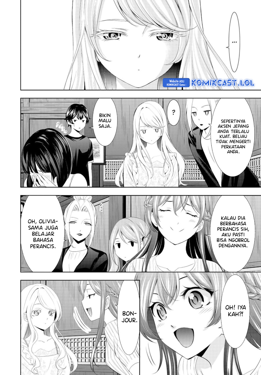 Megami No Kafeterasu Chapter 137