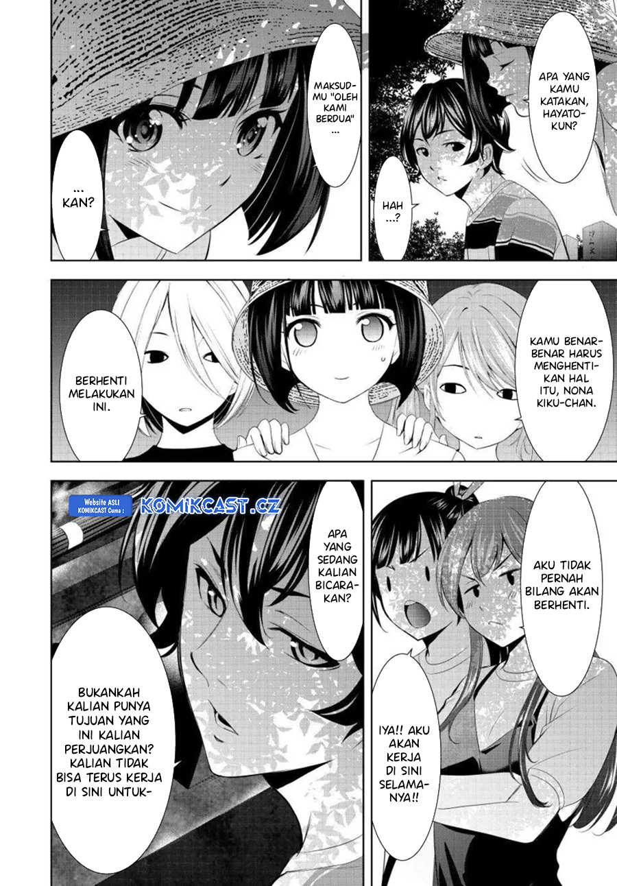 Megami No Kafeterasu Chapter 159