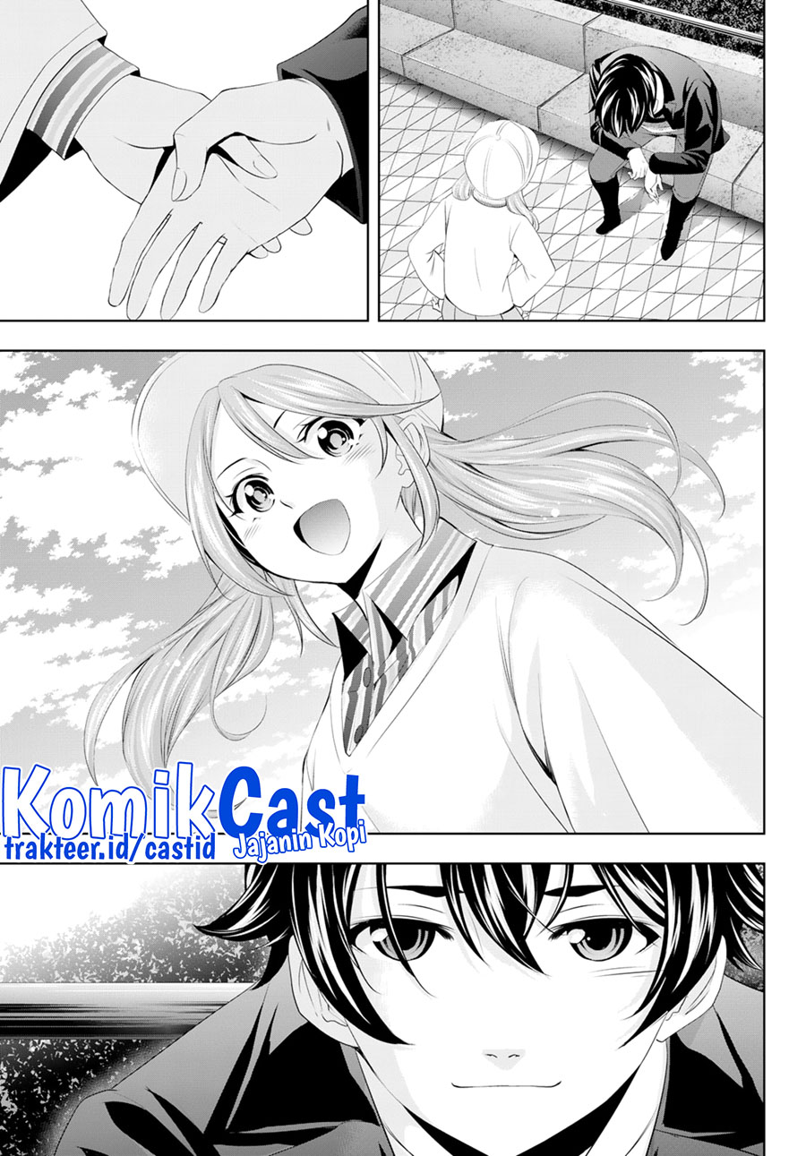 Megami No Kafeterasu Chapter 97