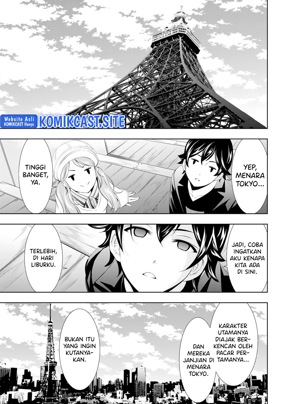 Megami No Kafeterasu Chapter 97