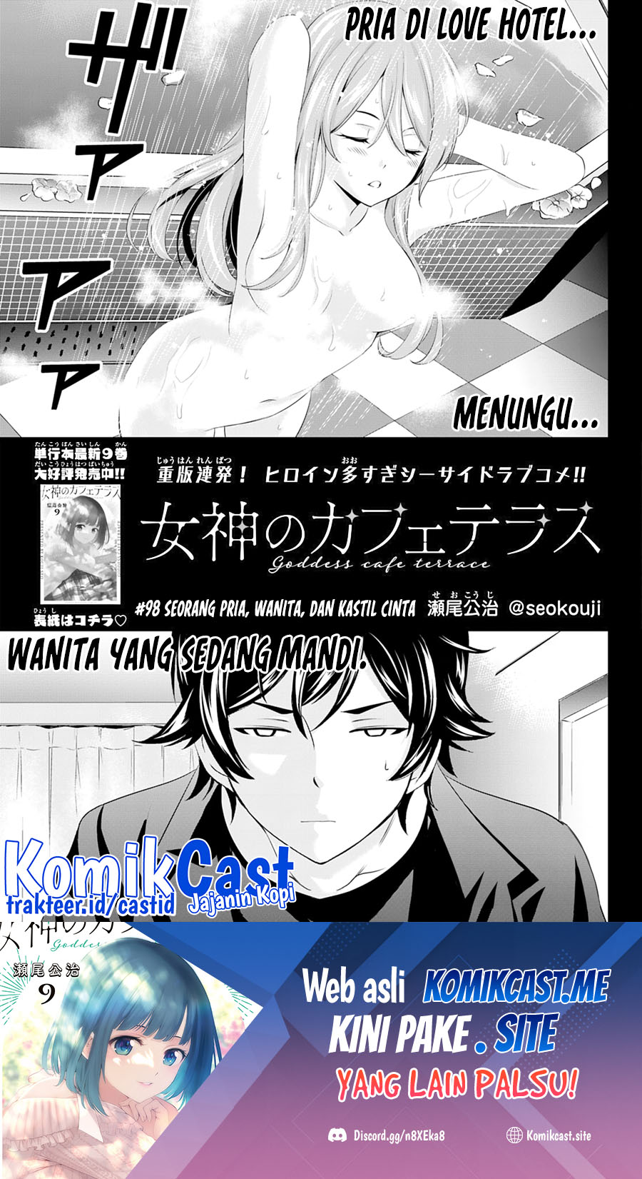 Megami No Kafeterasu Chapter 98