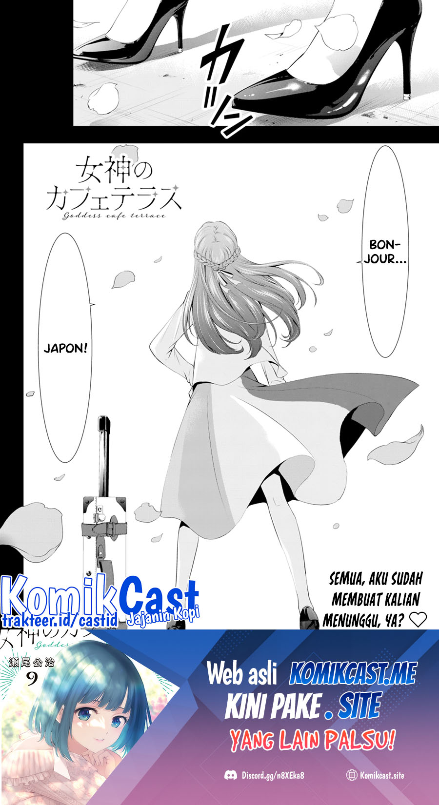 Megami No Kafeterasu Chapter 99