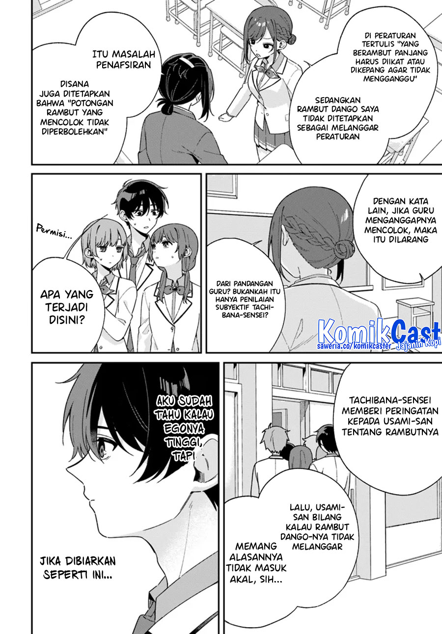 Futago Matomete “kanojo” Ni Shinai Chapter 2