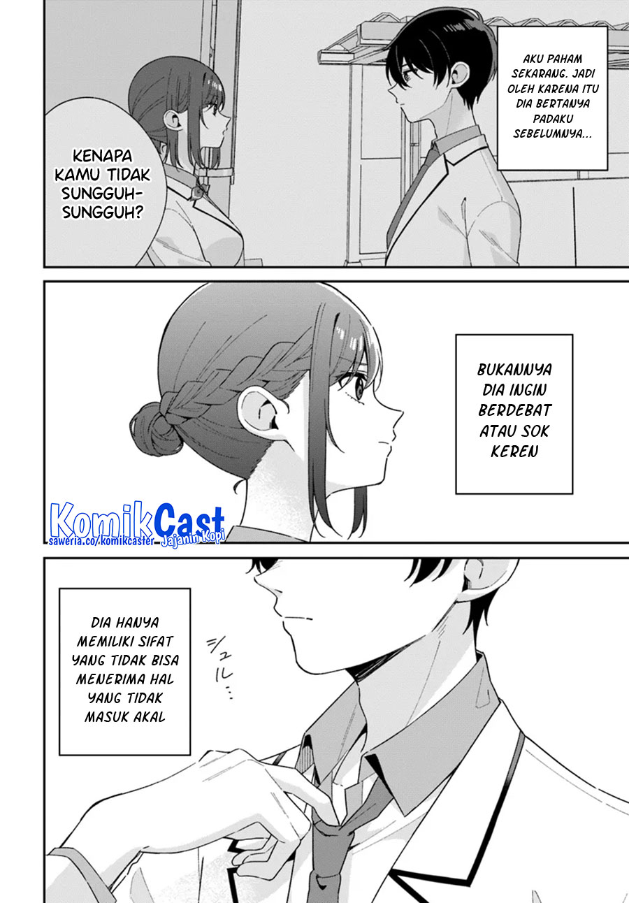 Futago Matomete “kanojo” Ni Shinai Chapter 2