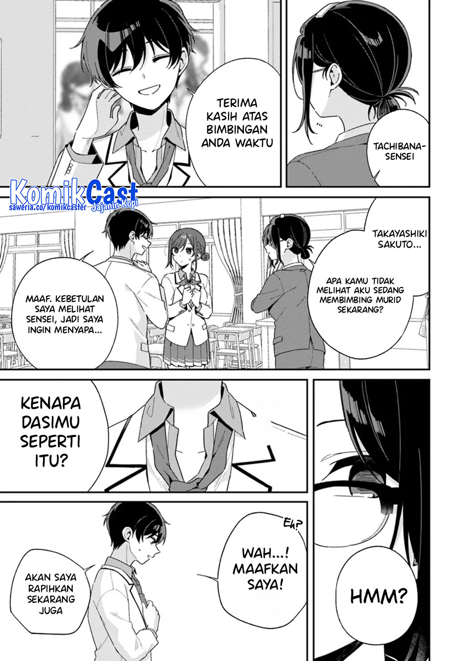 Futago Matomete “kanojo” Ni Shinai Chapter 2