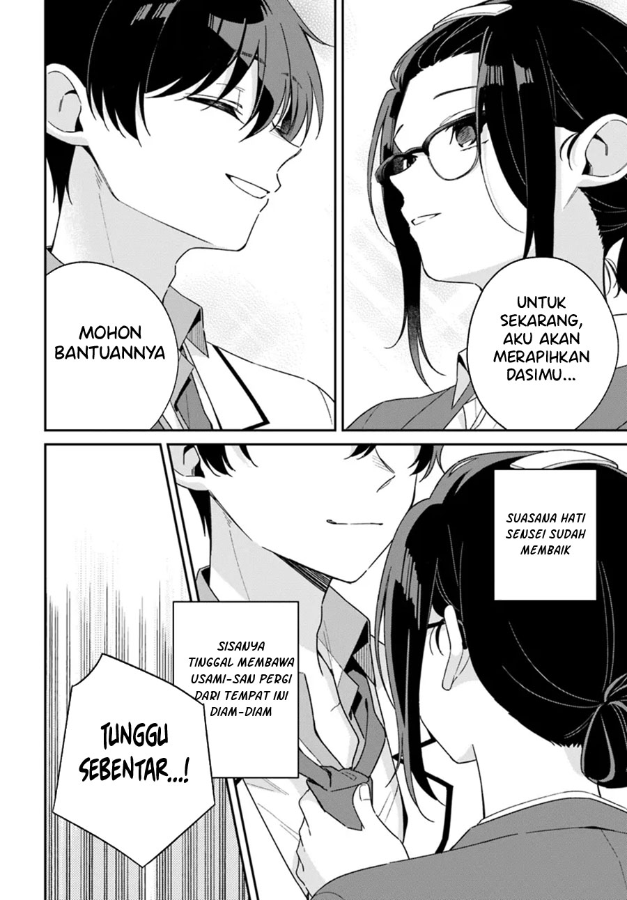 Futago Matomete “kanojo” Ni Shinai Chapter 2