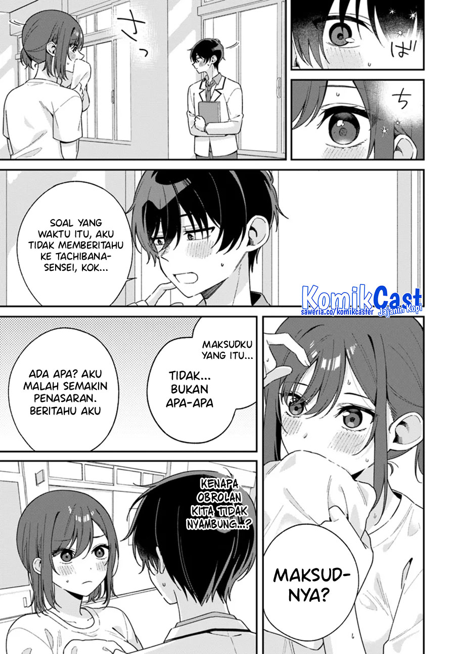 Futago Matomete “kanojo” Ni Shinai Chapter 2