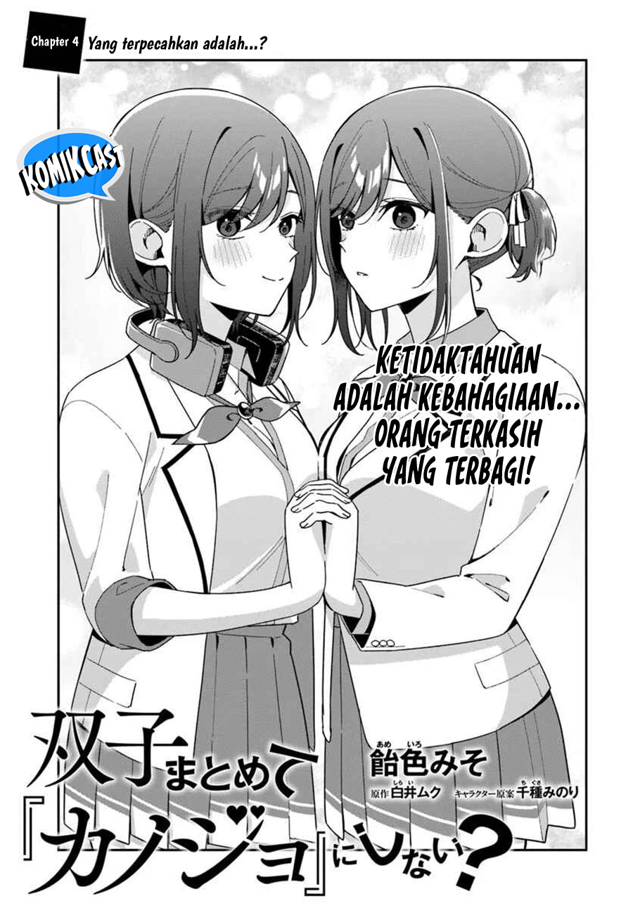 Futago Matomete “kanojo” Ni Shinai Chapter 4.1