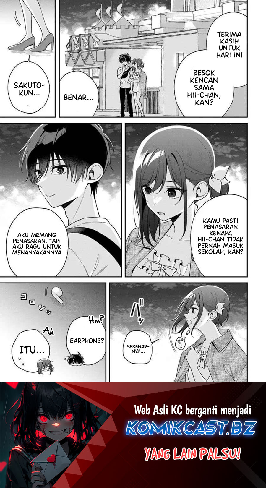 Futago Matomete “kanojo” Ni Shinai Chapter 7.1