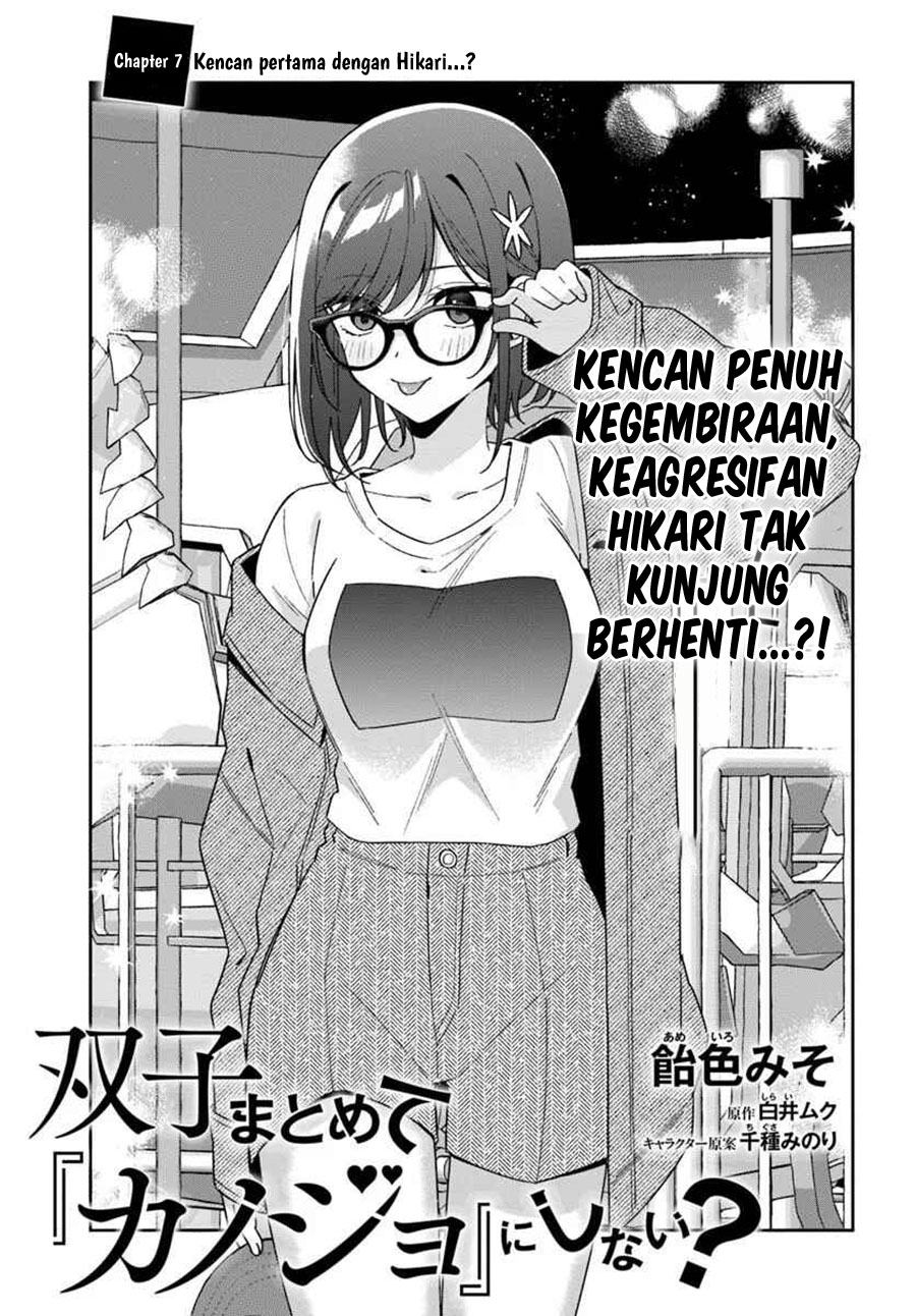 Futago Matomete “kanojo” Ni Shinai Chapter 7.1