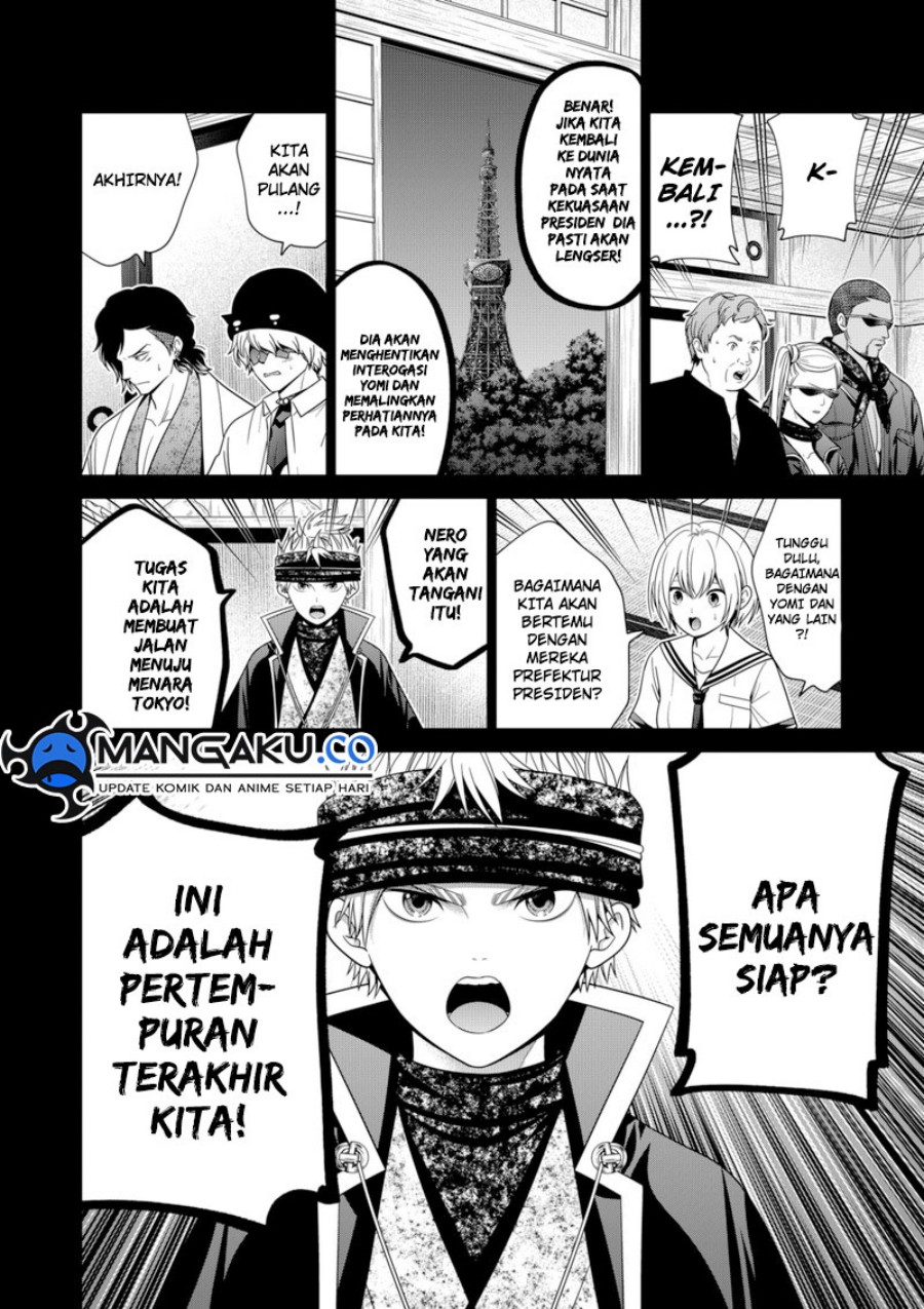 Tokyo Underworld Chapter 83