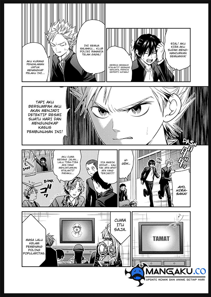 Tokyo Underworld Chapter 85.5