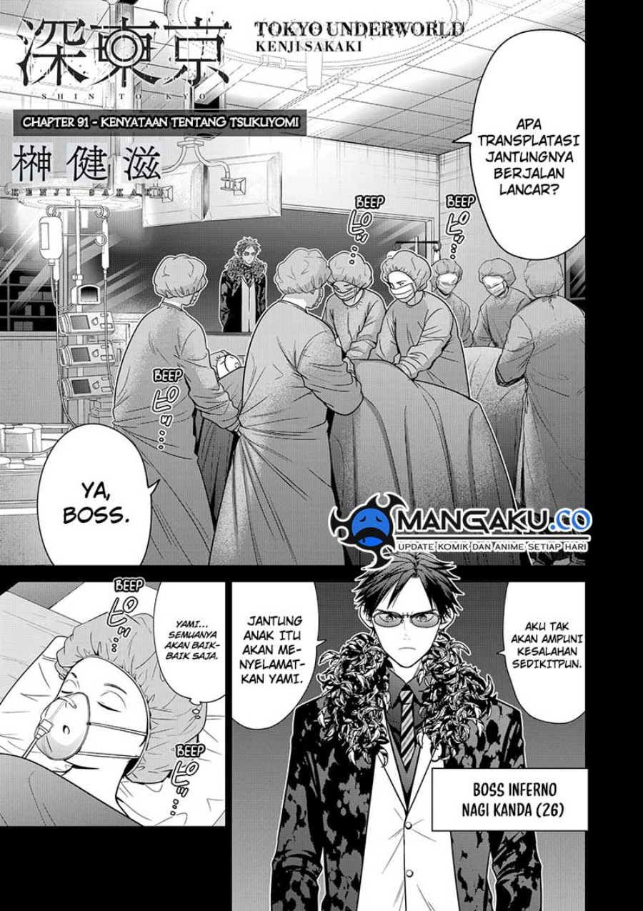 Tokyo Underworld Chapter 91