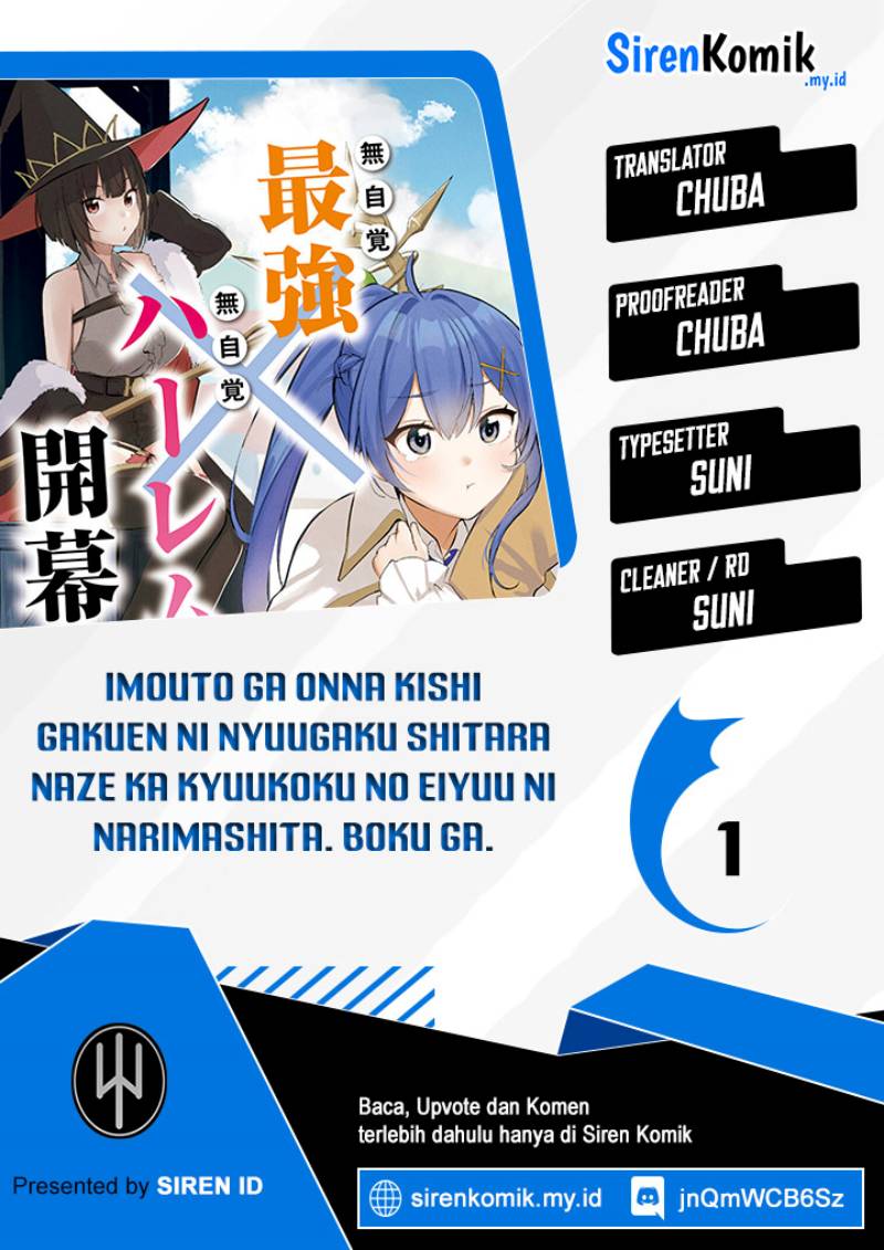 Imouto Ga Onna Kishi Gakuen Ni Nyuugaku Shitara Naze Ka Kyuukoku No Eiyuu Ni Narimashita. Boku Ga. Chapter 1