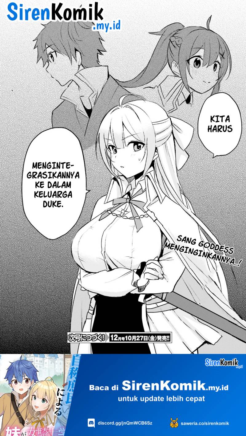 Imouto Ga Onna Kishi Gakuen Ni Nyuugaku Shitara Naze Ka Kyuukoku No Eiyuu Ni Narimashita. Boku Ga. Chapter 1