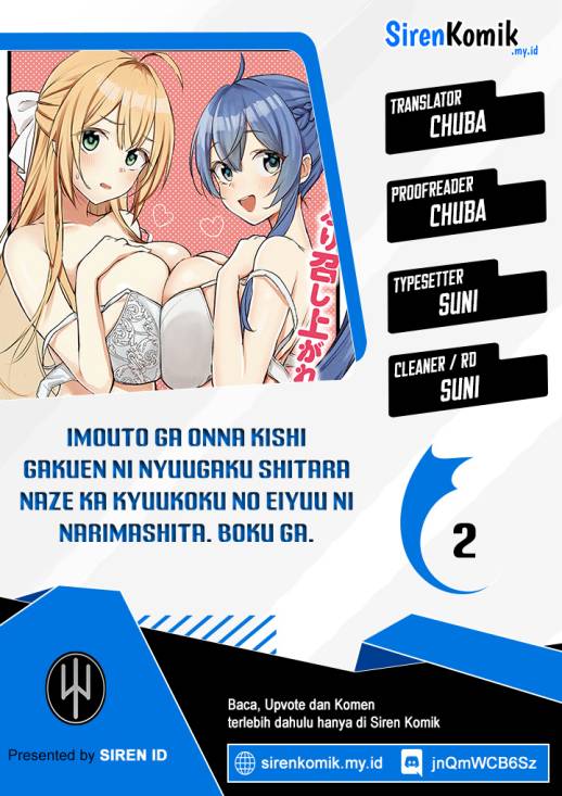 Imouto Ga Onna Kishi Gakuen Ni Nyuugaku Shitara Naze Ka Kyuukoku No Eiyuu Ni Narimashita. Boku Ga. Chapter 2