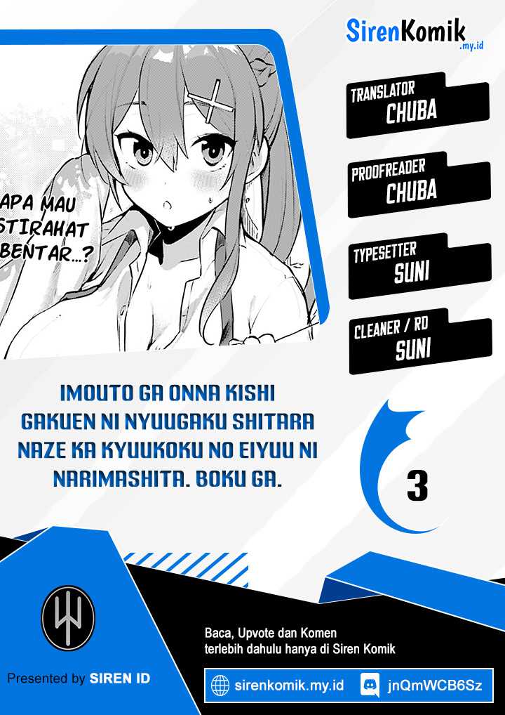 Imouto Ga Onna Kishi Gakuen Ni Nyuugaku Shitara Naze Ka Kyuukoku No Eiyuu Ni Narimashita. Boku Ga. Chapter 3