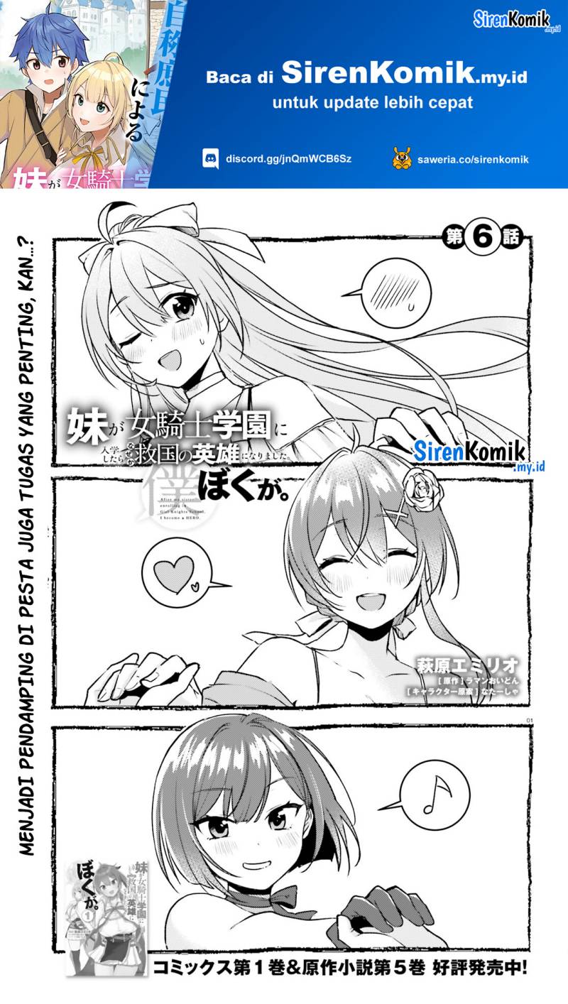 Imouto Ga Onna Kishi Gakuen Ni Nyuugaku Shitara Naze Ka Kyuukoku No Eiyuu Ni Narimashita. Boku Ga. Chapter 6