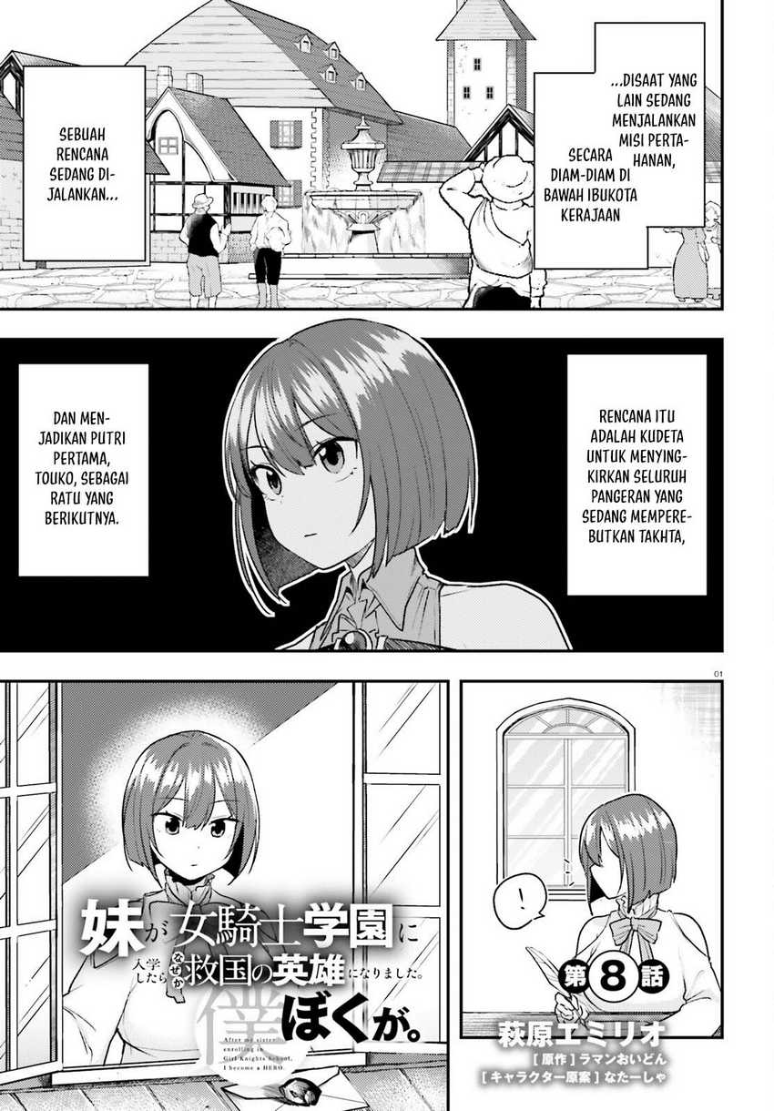 Imouto Ga Onna Kishi Gakuen Ni Nyuugaku Shitara Naze Ka Kyuukoku No Eiyuu Ni Narimashita. Boku Ga. Chapter 8