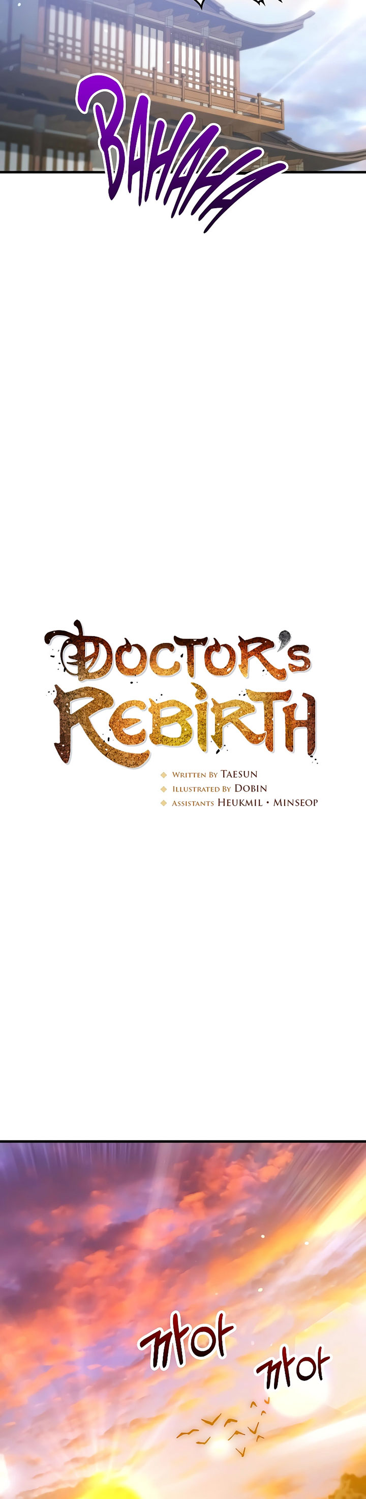 Doctor’s Rebirth Chapter 151